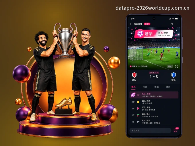 装上C7娱乐 APP，热门赛事不缺席
